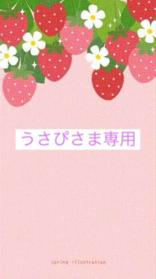 【専用】おまとめ買いセット