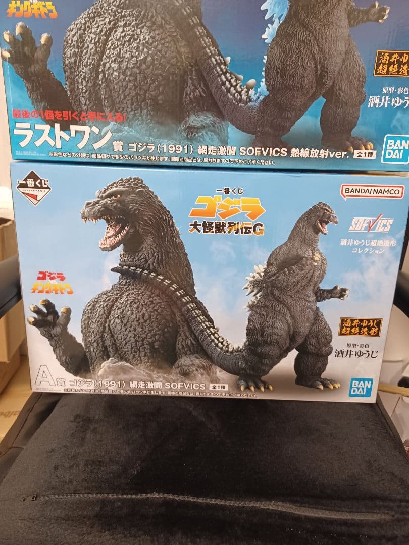 ゴジラ一番くじ 新たなる帝国 ラストワン賞 ゴジラ熱線放射 A賞網走激闘