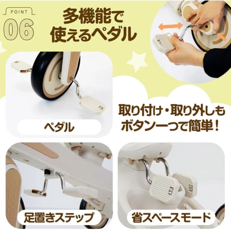 三輪車　自転車　こども用　子供用　多機能　安全　(レッド)