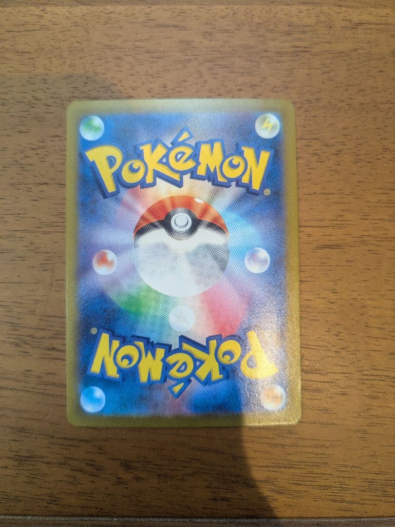 メガサーナイトex メガシンフォニア　sar