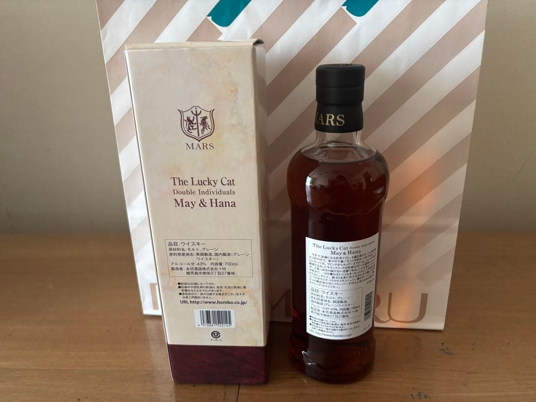The Lucky Cat May & Hana 700ml マルス蒸溜所