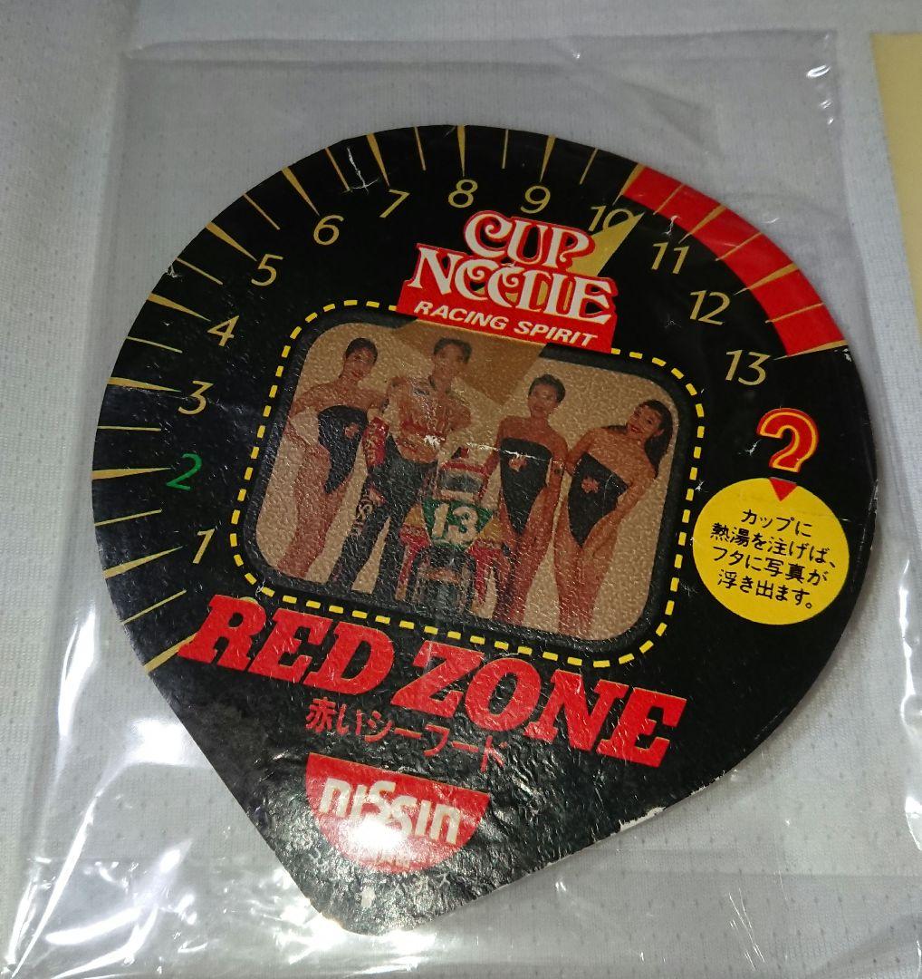 ZARD 坂井泉水 直筆サイン色紙&蓋 実物