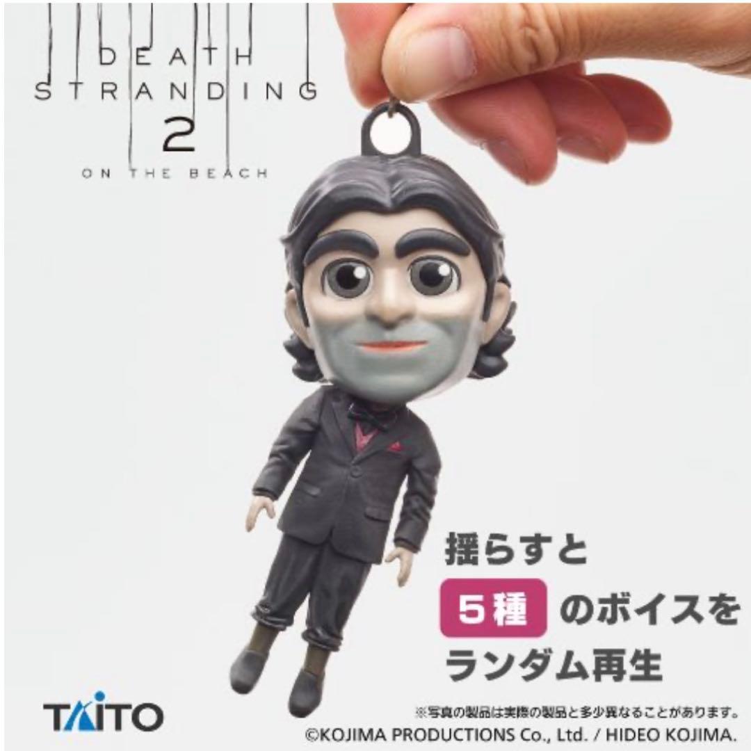 デス・ストランディング２　ドールマン サウンドフィギュア