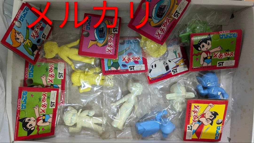 ジェッターマルス 消しゴム けしごむ セイカ 17個セット