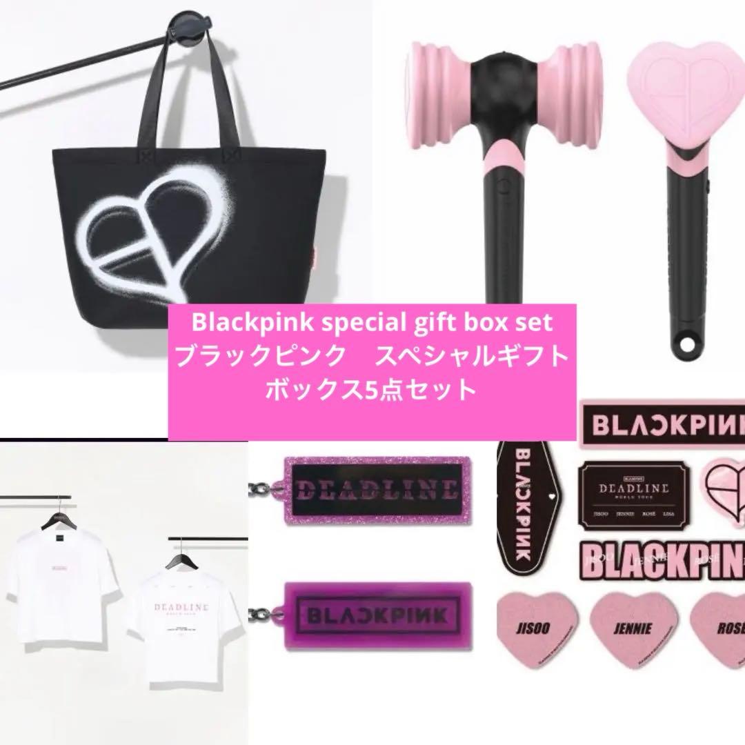 未開封⭐️BLACKPINK 公式SPECIAL GIFT BOX合計5点セット