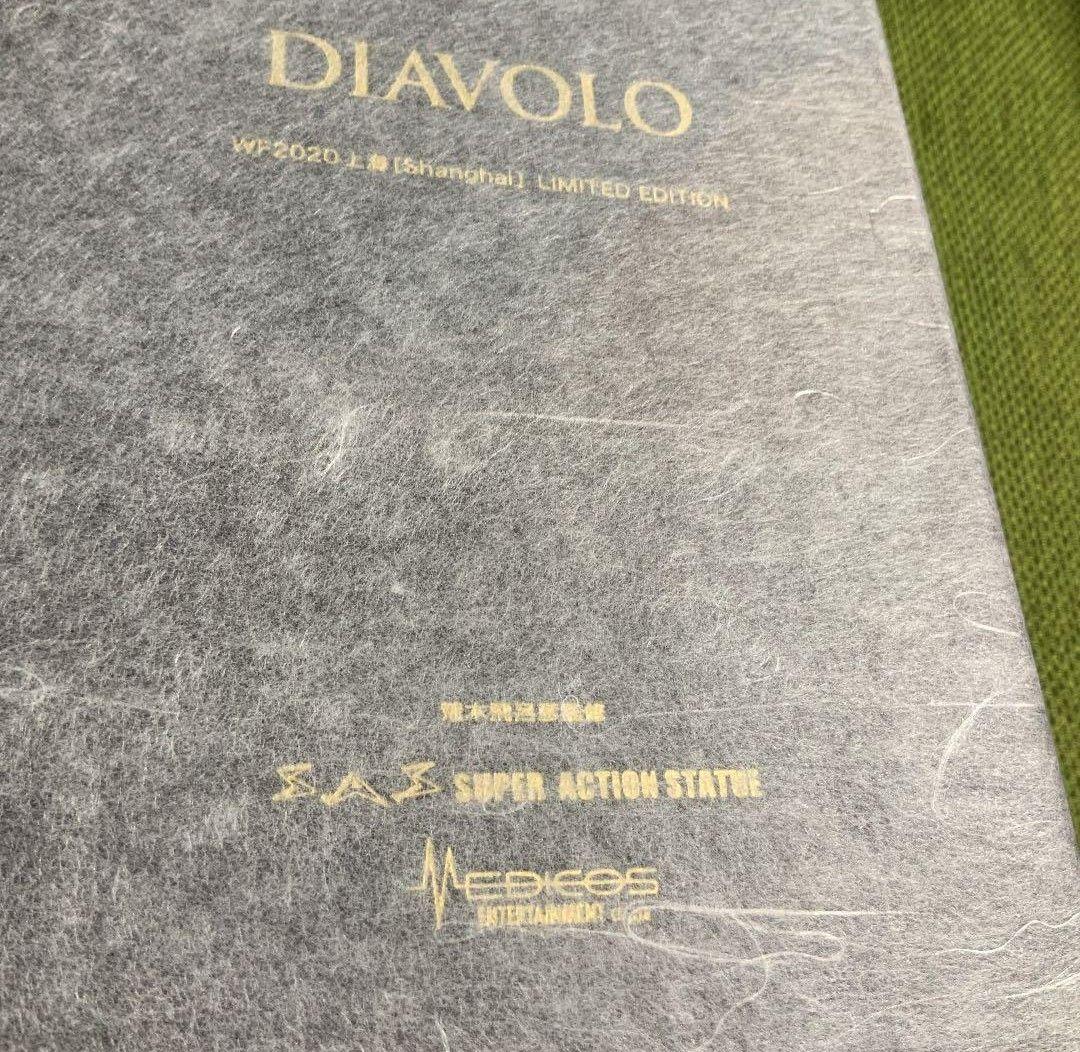 WF2020 超像可動 ジョジョの奇妙な冒険　ディアボロ　スワロフスキー