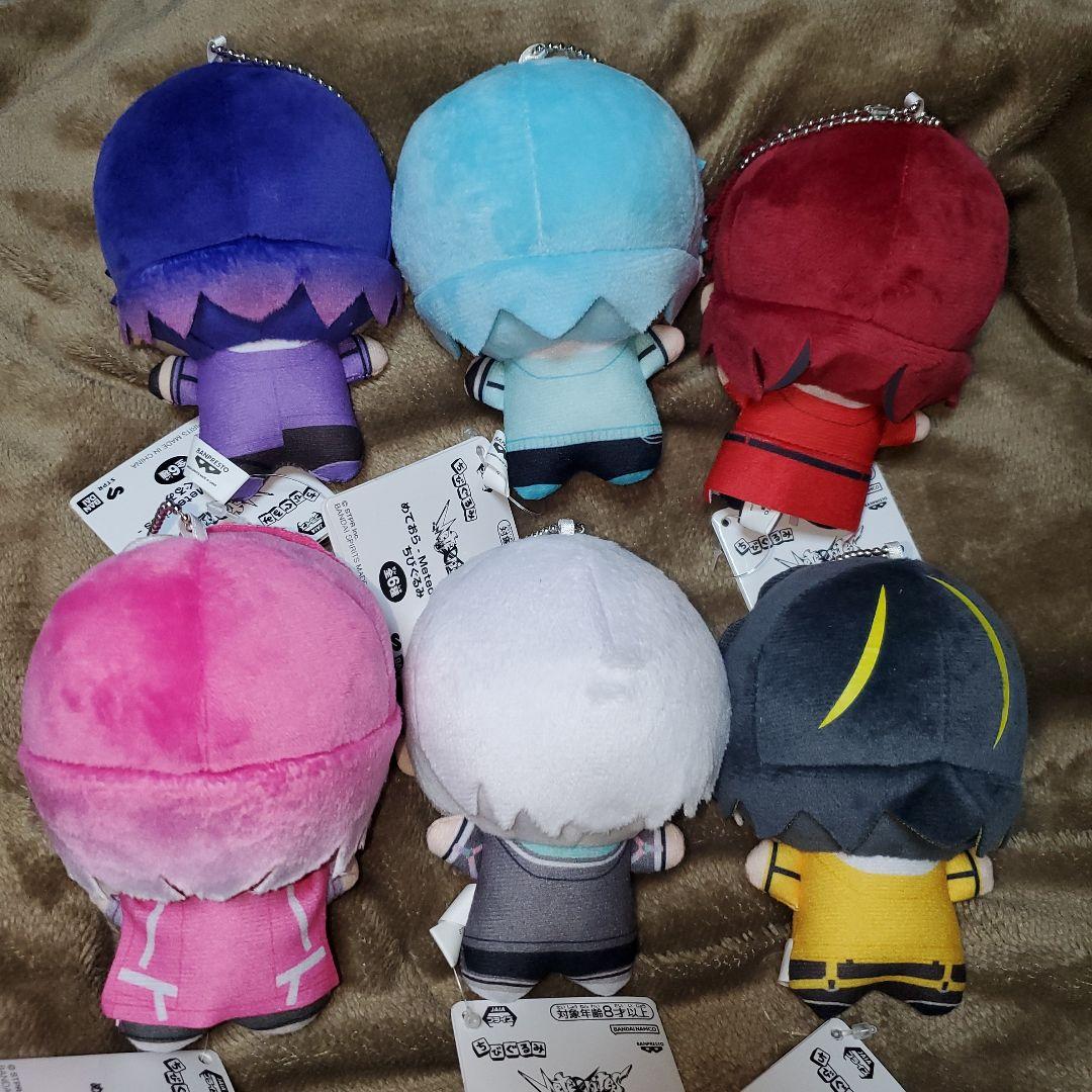 めておら - Meteorites - ちびぐるみ　6種セット