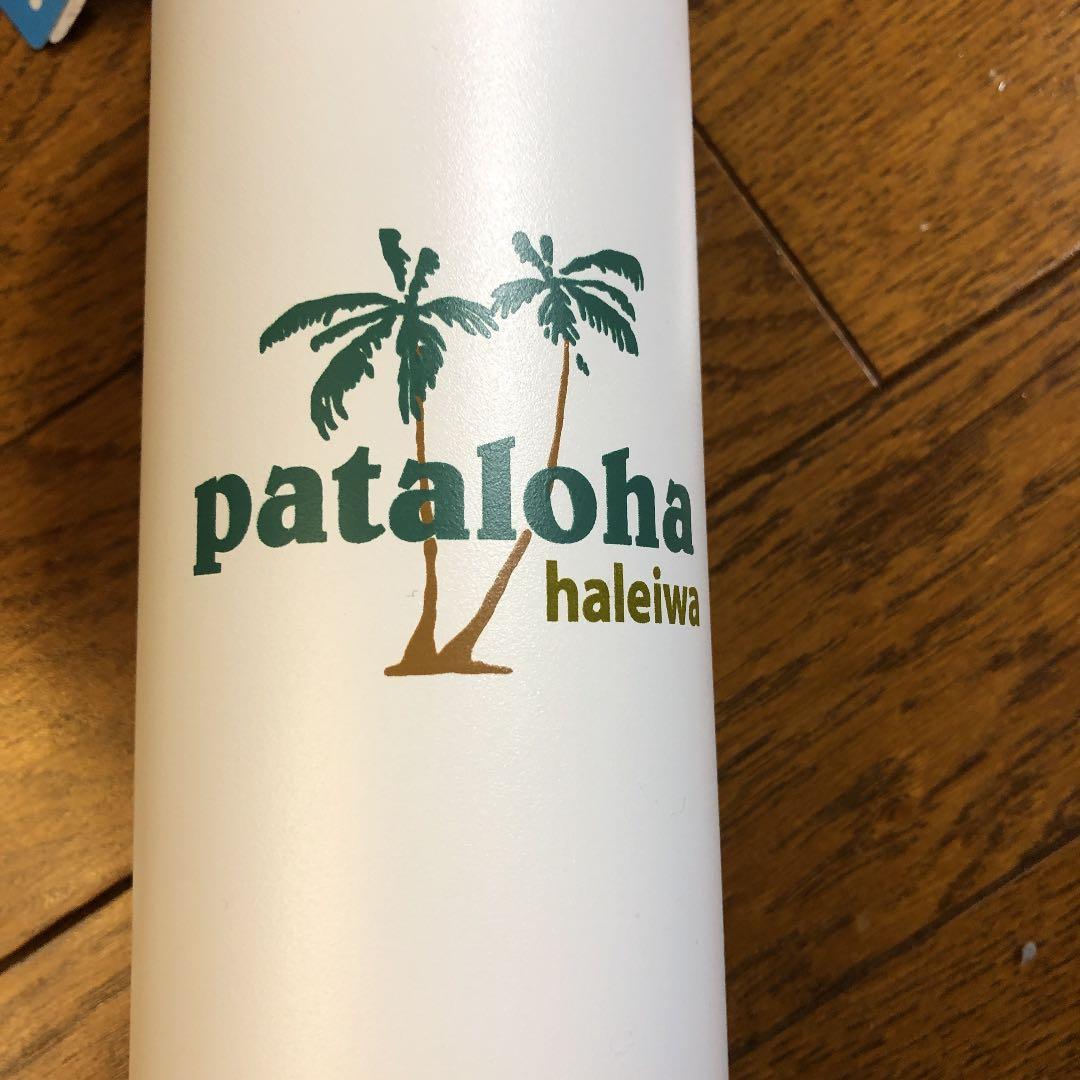 ハワイ限定　Patagonia パタゴニア　MIIR ボトル