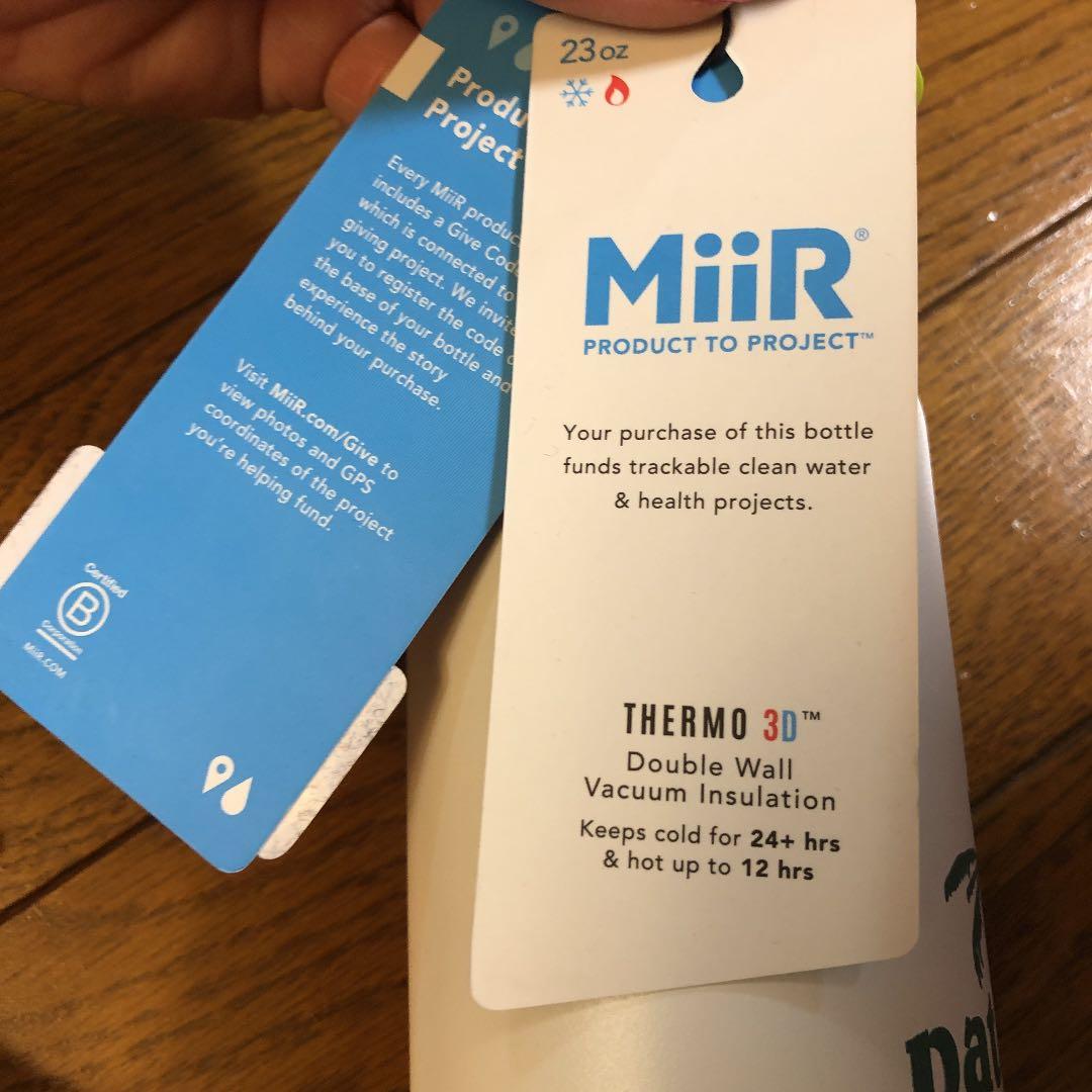 ハワイ限定　Patagonia パタゴニア　MIIR ボトル