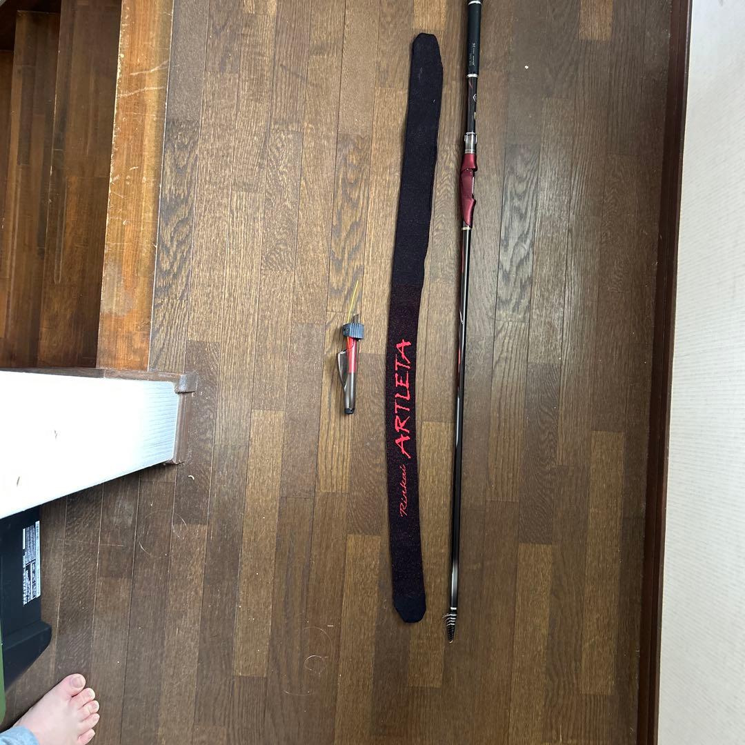 鱗海アートレイター　0.4-530