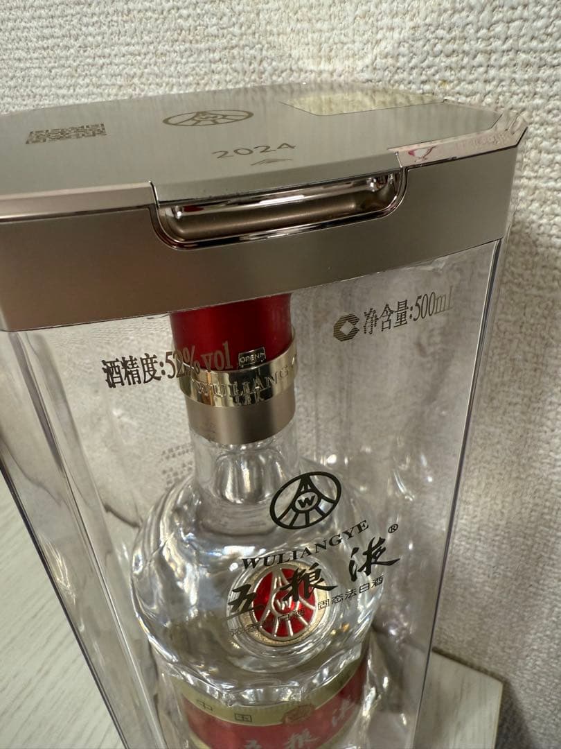 最終値下げ　五粮液　2024年製 度数52% 500ml