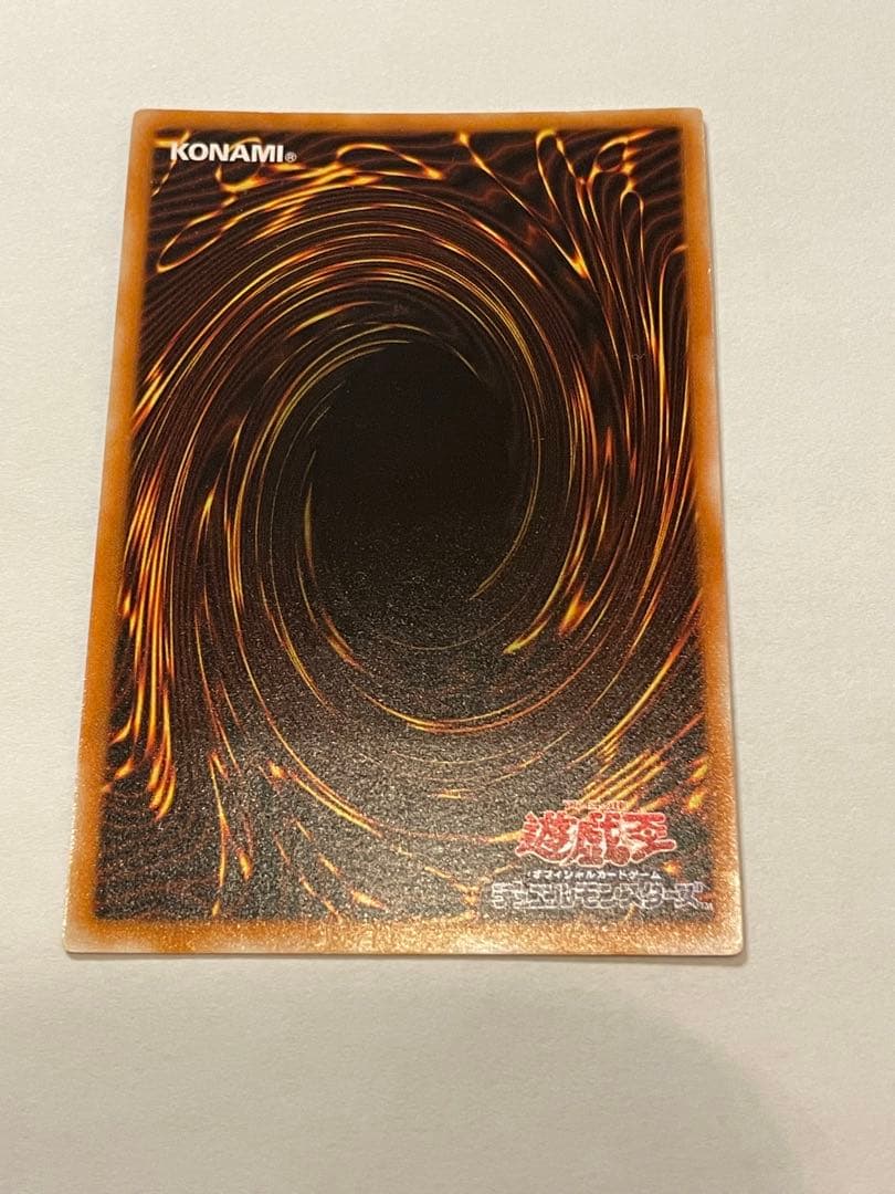 遊戯王　ブラックマジシャン　レリーフ　LN-53 オマケ付き