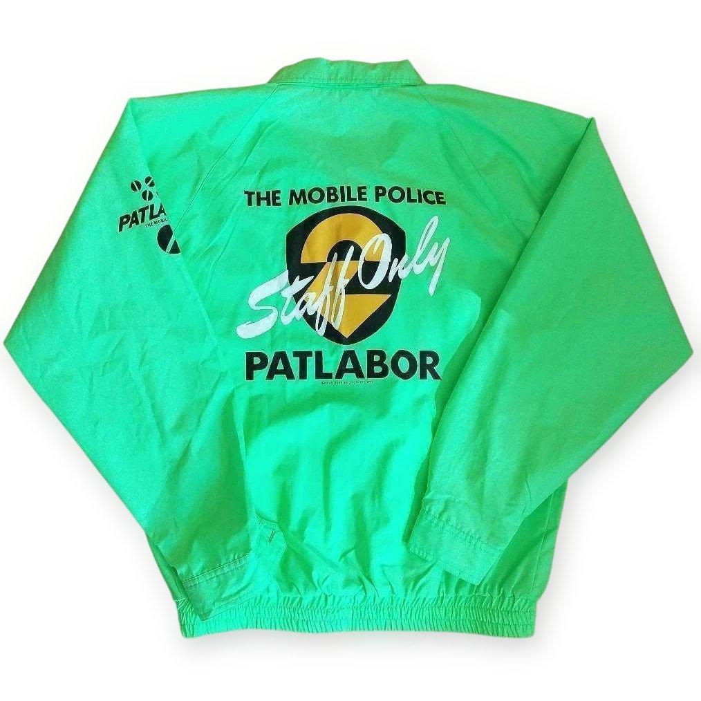 【非売品】機動警察パトレイバー イベント用スタッフジャンパー