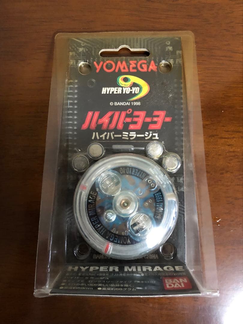 Yomega ハイパーヨーヨー　8個セット まとめ売り　ハイパースイング