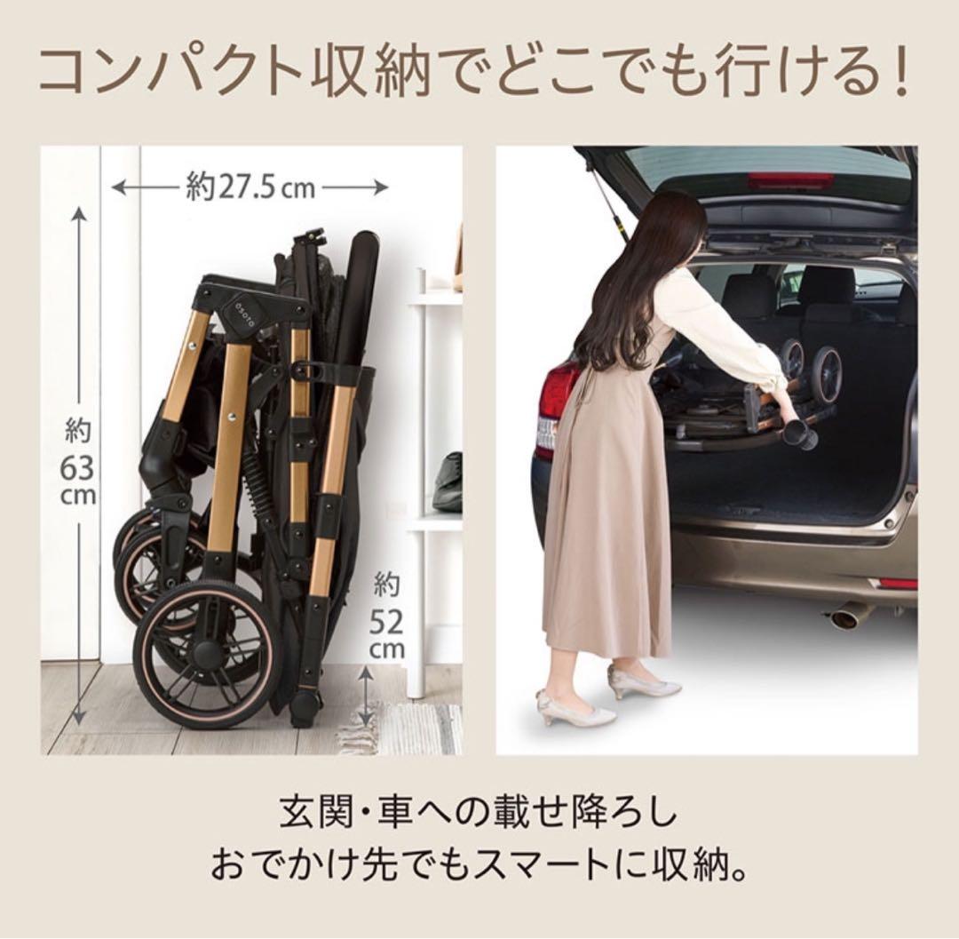 【新品未使用】 GEX OSOTO GRACE ペットカート ～22kg 対応