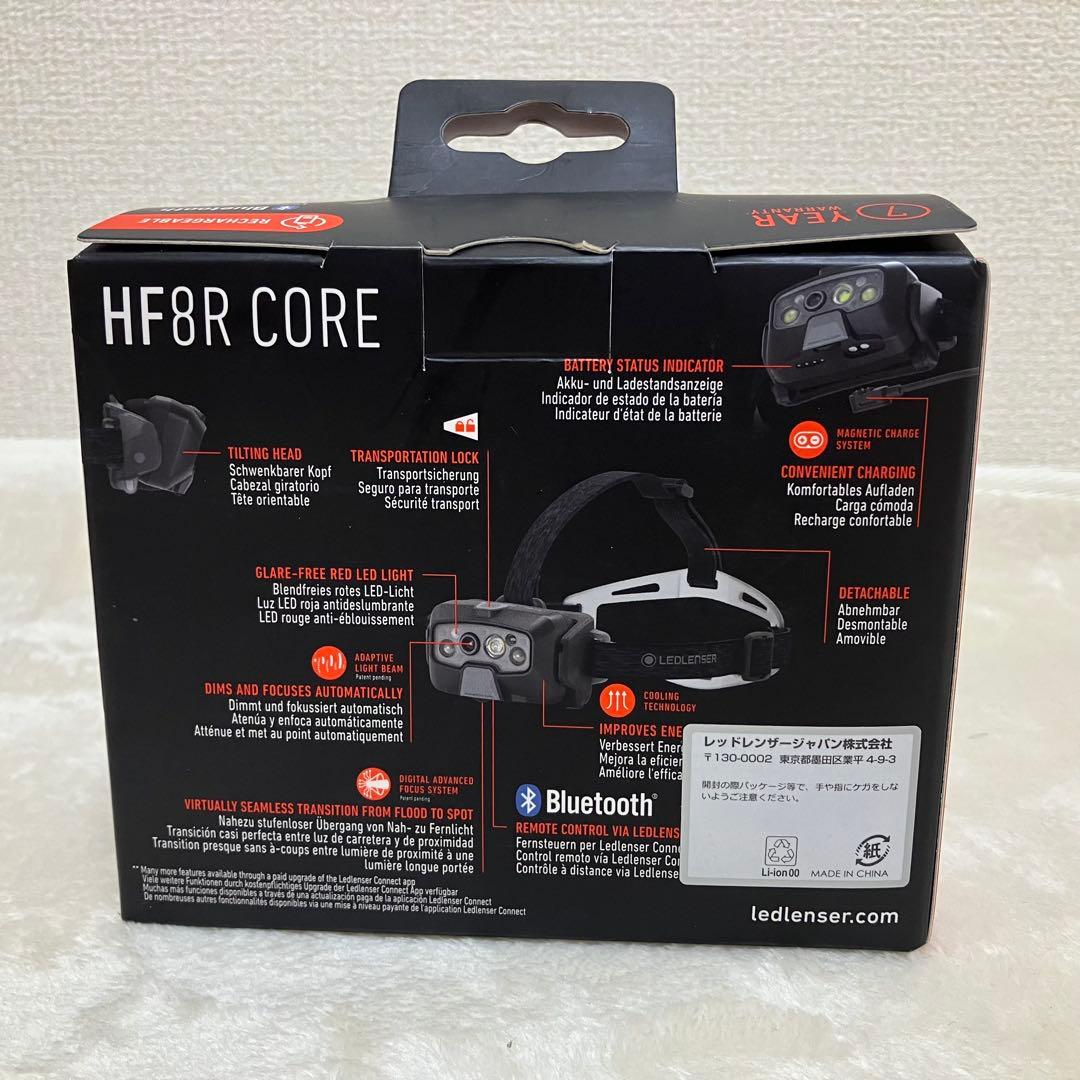 レッドレンザー LEDLENSER ヘッドライト ② HF8R CORE