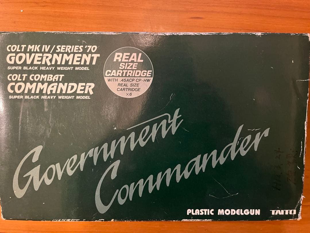 【モデルガン】タイトー製 ガバメント(M1911A1) HW