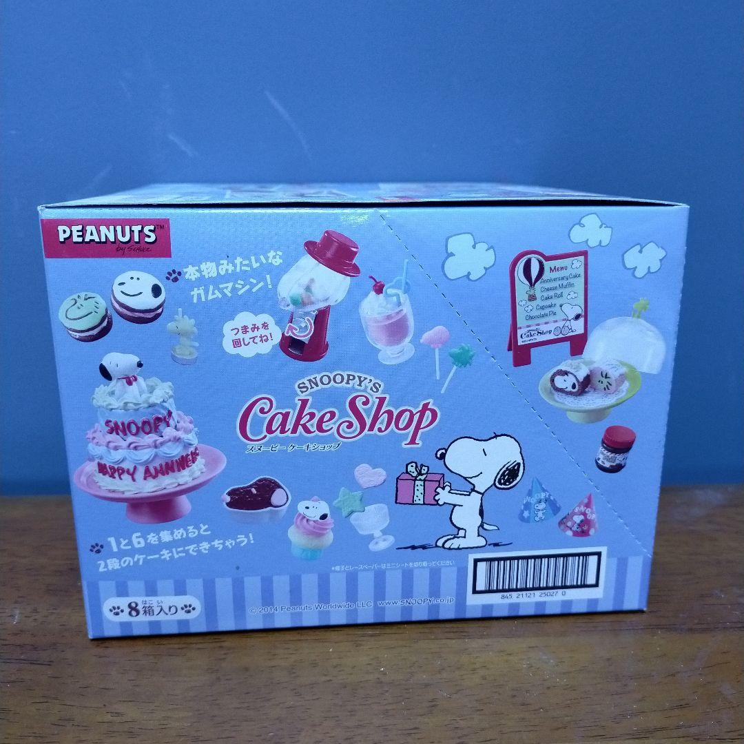 スヌーピー ケーキショップ ×2