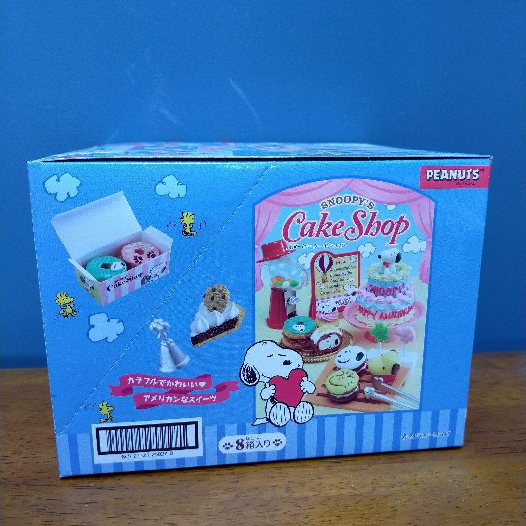 スヌーピー ケーキショップ ×2