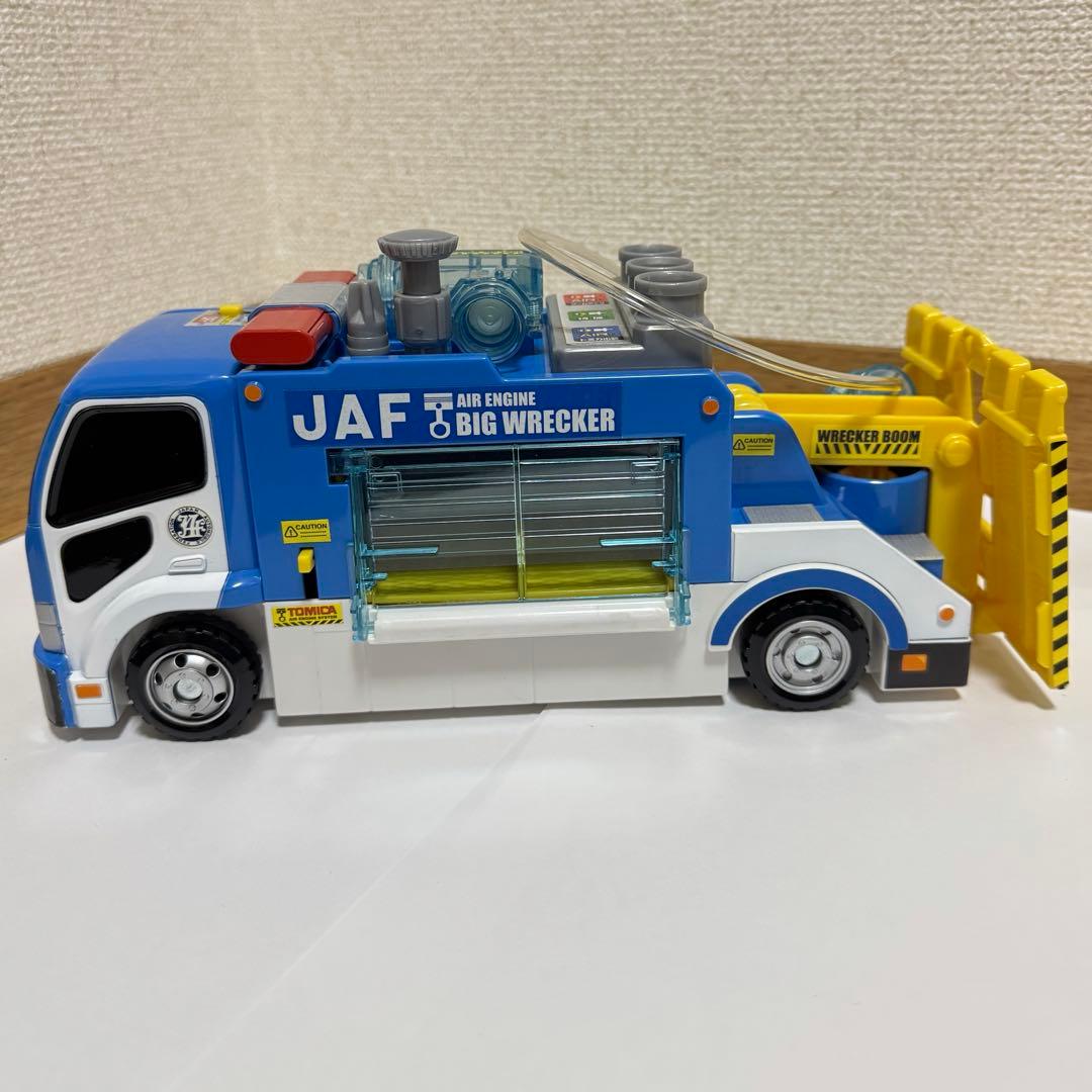 け*ん様 【中古】トミカ　空気はスゴイぞ！整備工場へ運ぼうJAFビッグレッカー車