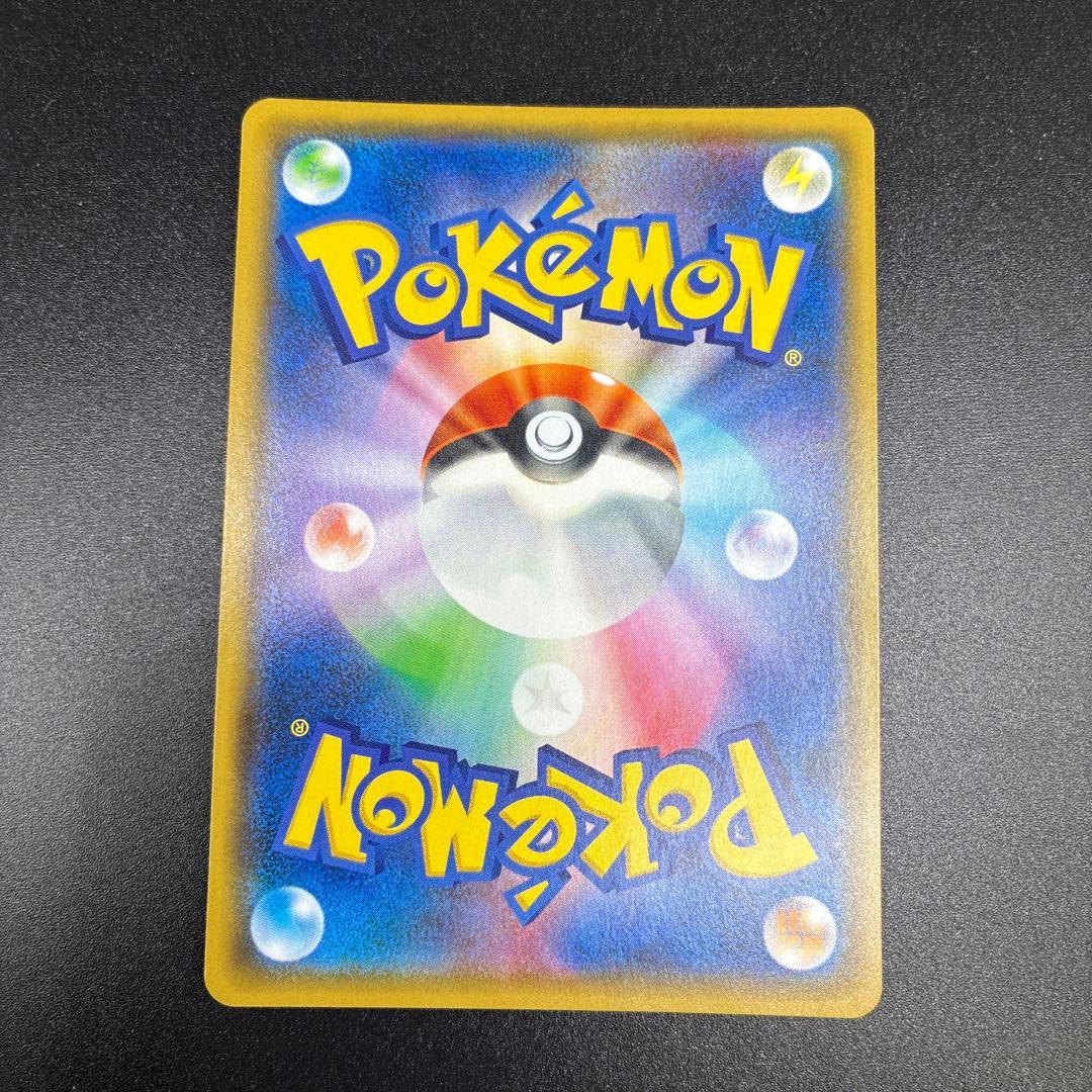 エーフィGX チャンピオンリーグ 124/SM-P