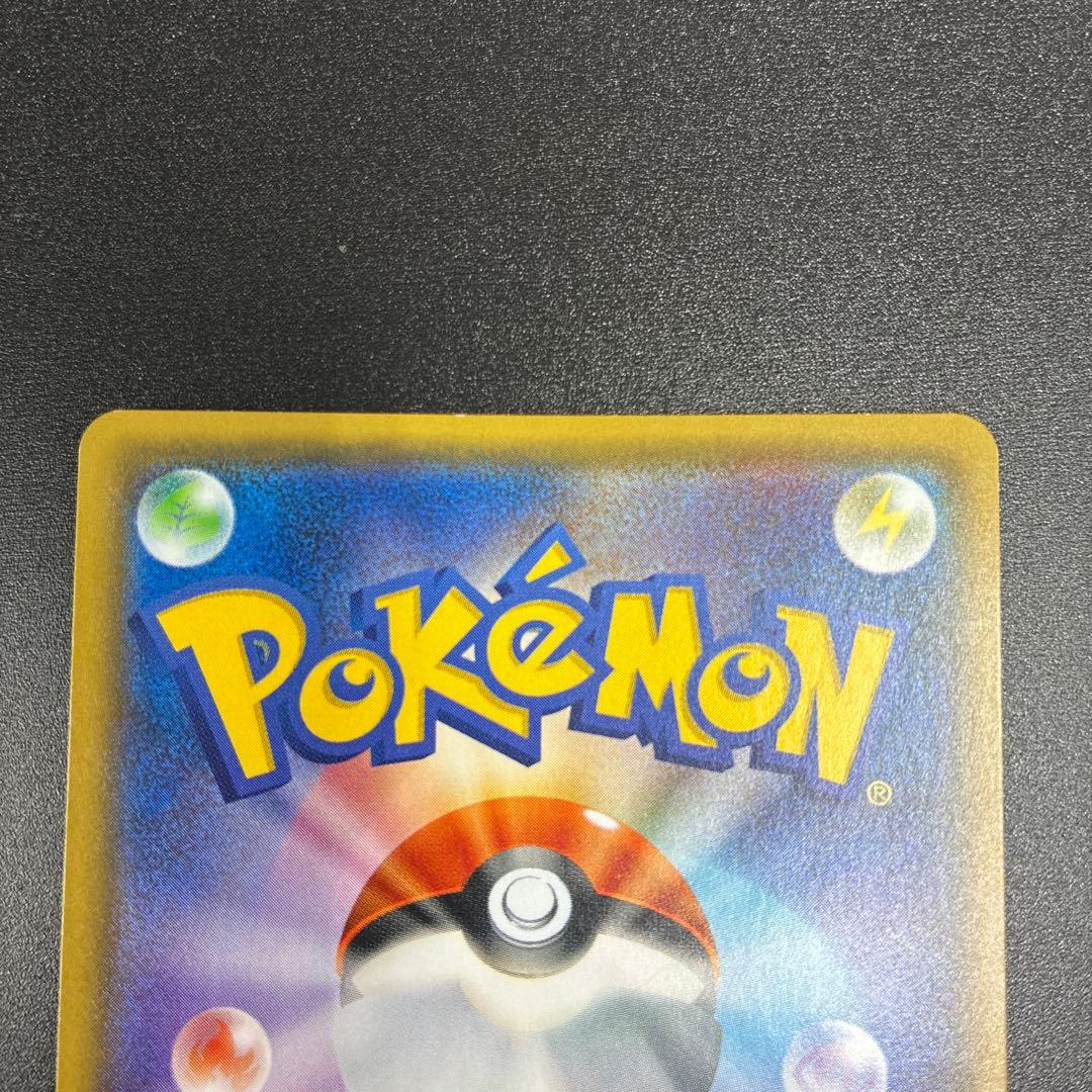 エーフィGX チャンピオンリーグ 124/SM-P