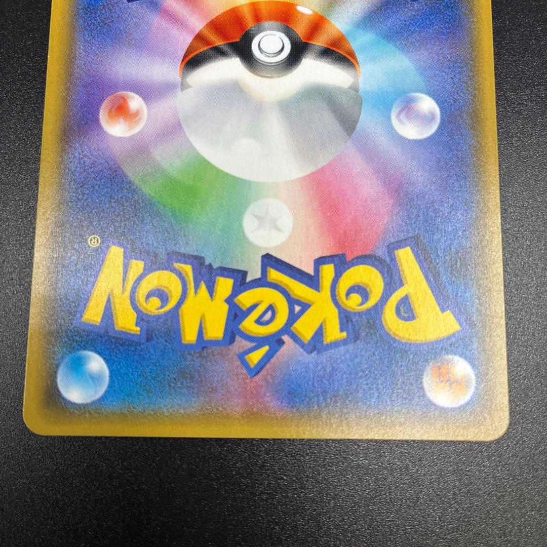 エーフィGX チャンピオンリーグ 124/SM-P