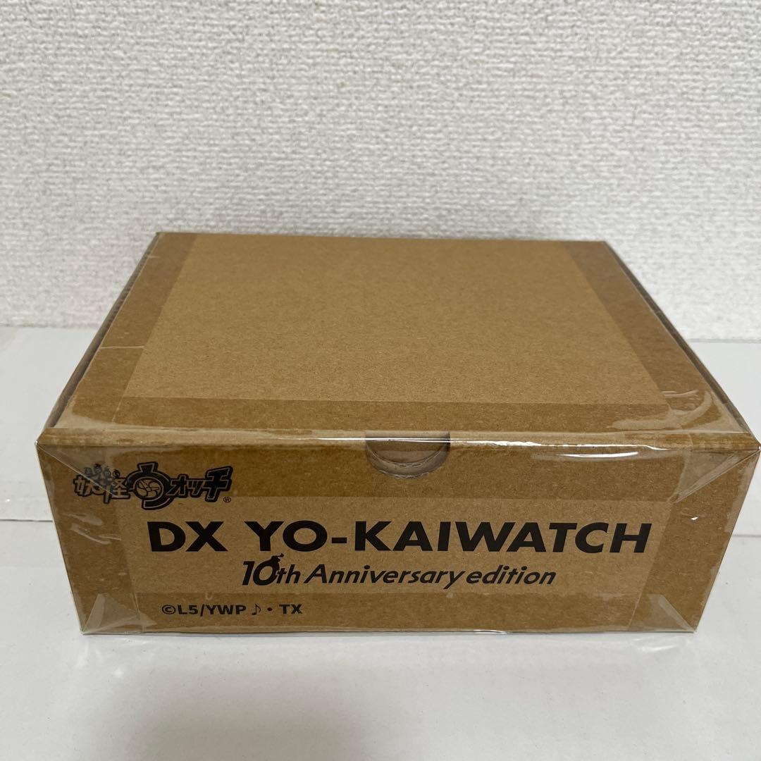 【新品未開封】DX 妖怪ウォッチ10th Anniversary edition