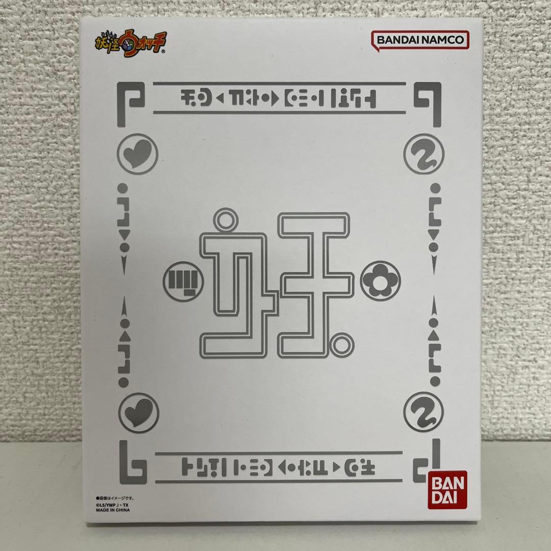 【新品未開封】DX 妖怪ウォッチ10th Anniversary edition