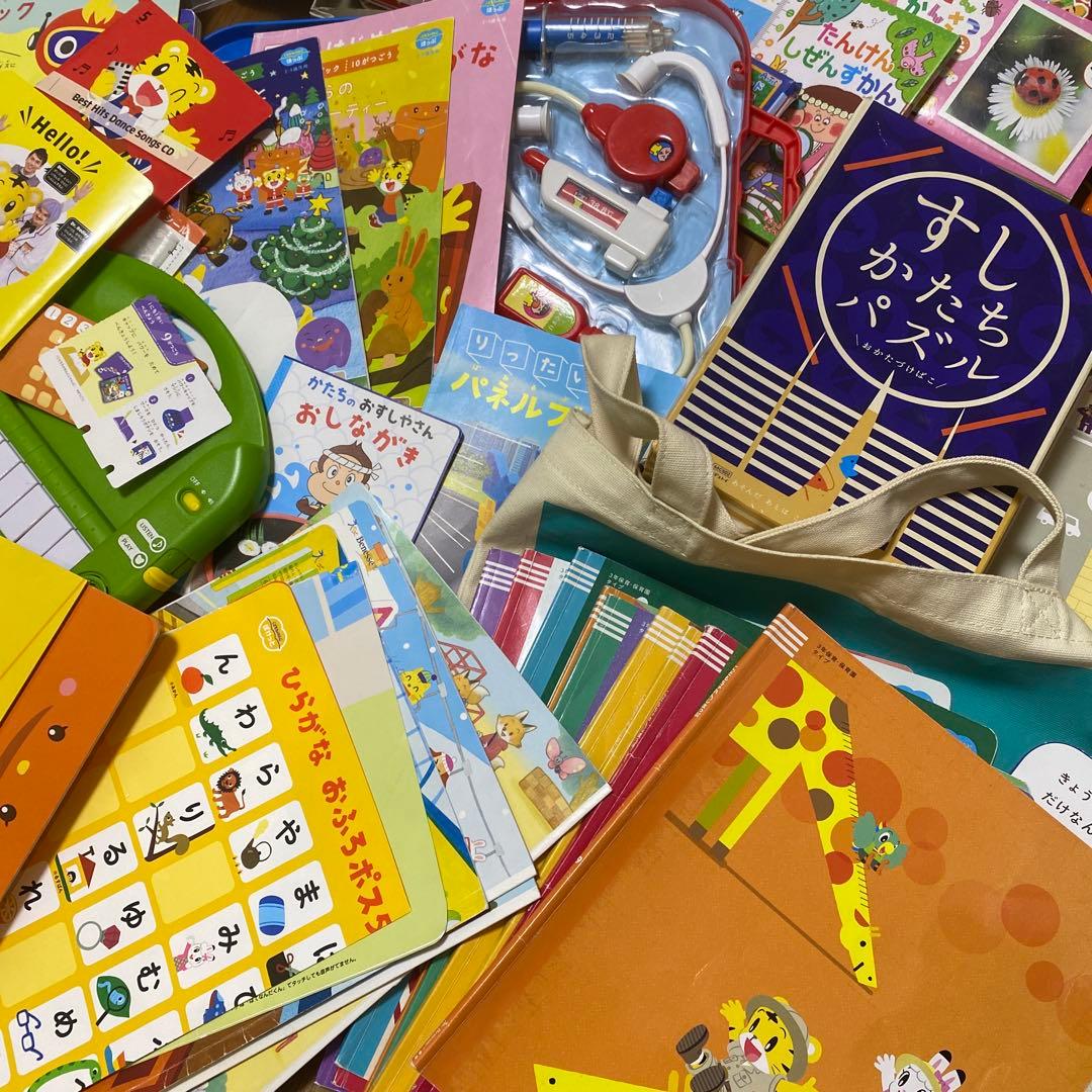 こどもチャレンジ　ベネッセ　しまじろう　アンパンマン　セット　まとめ　知育