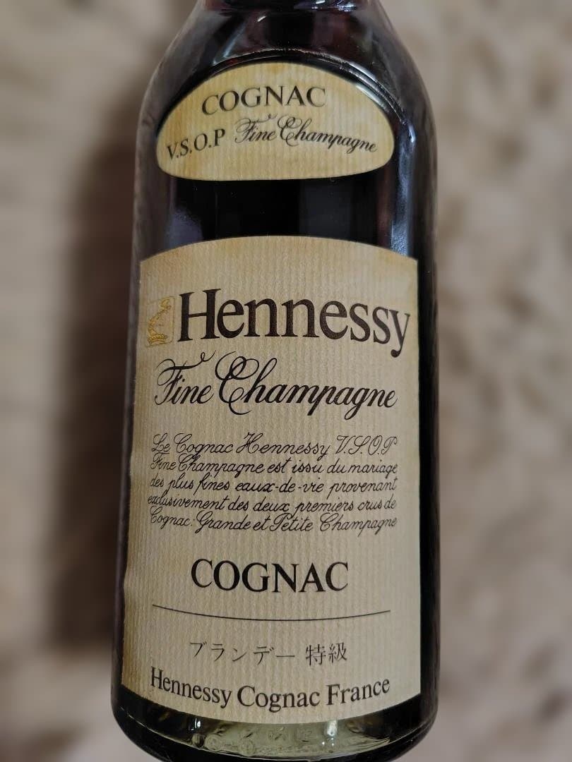Hennessy VSOP Fine Champagne コニャック ブランデー