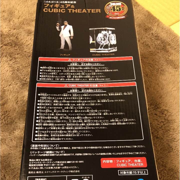 ゴルゴ13 生誕45周年 フィギュア&cubic theater