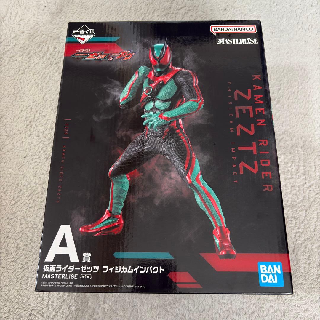 一番くじ 仮面ライダーゼッツ＆仮面ライダーガヴ　A•B•F•G•H賞セット