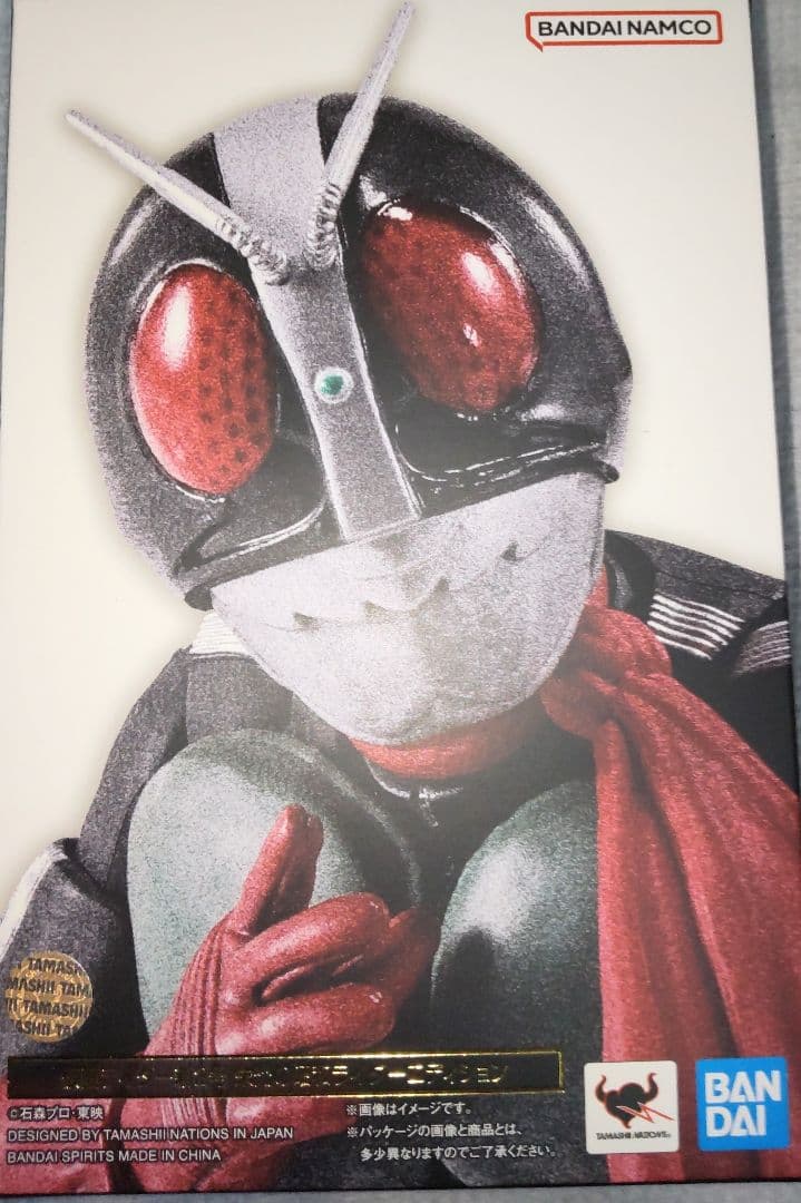 S.H.Figuarts 真骨彫製法 仮面ライダー7点セット