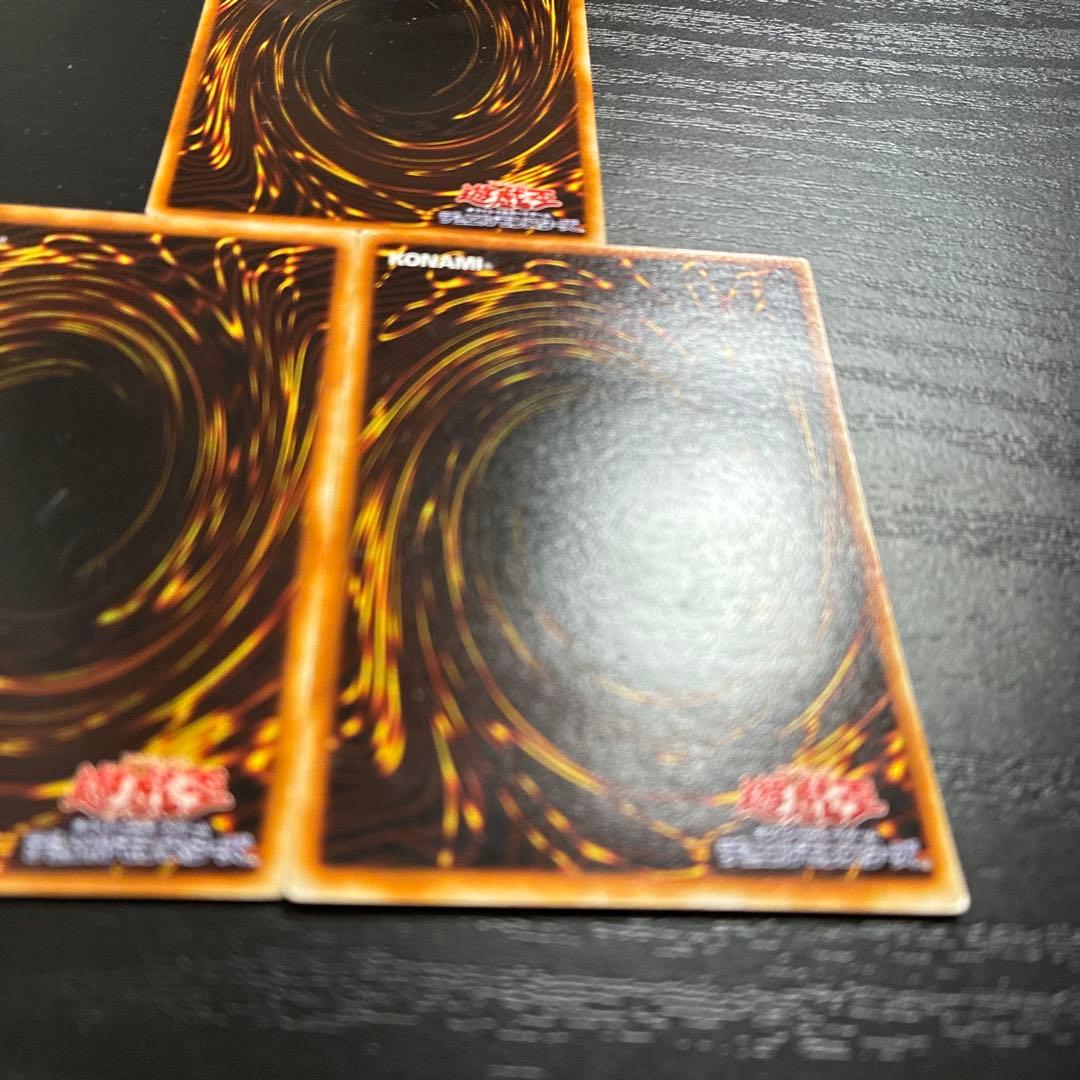 遊戯王　究極完全態グレートモス アルティメットレア３枚