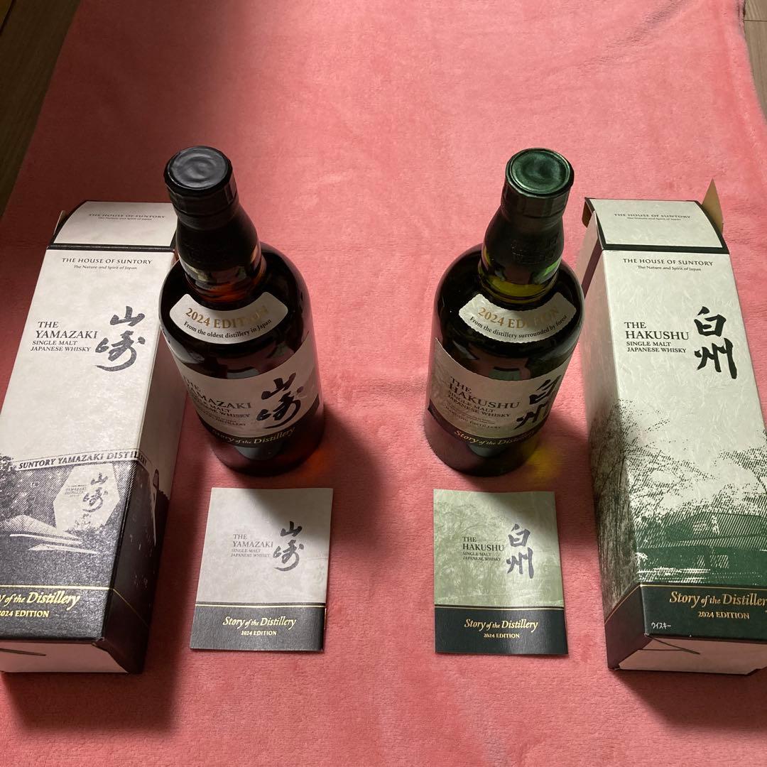 山崎・白州 story of distillery 2024　2本セット