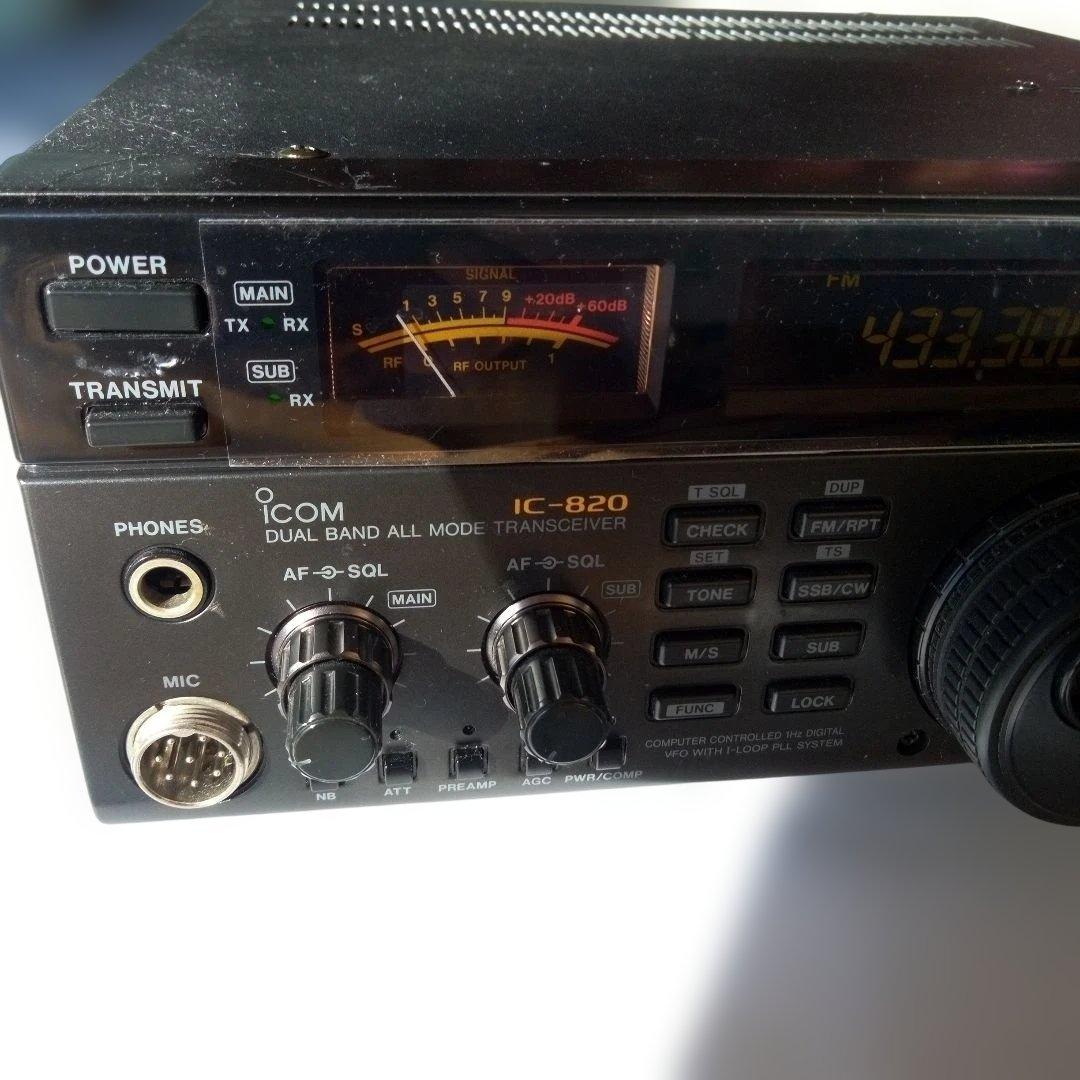 トランシーバー ICOM IC-820D