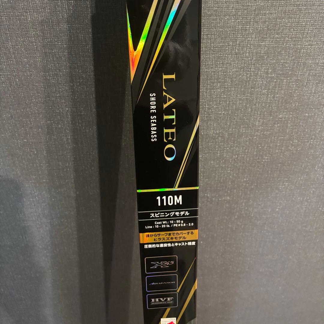 【新品未使用】DAIWA LATEO 110M