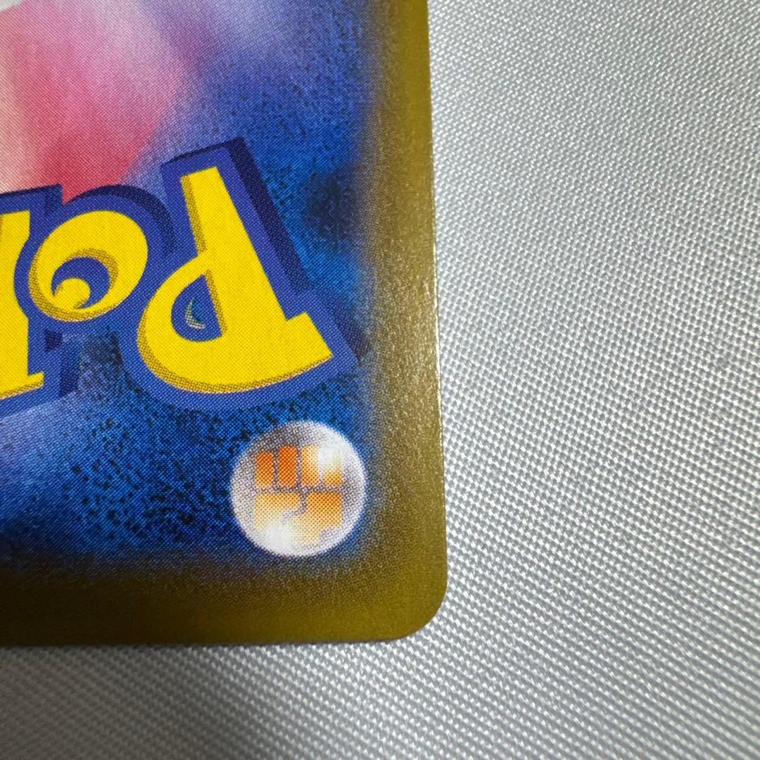 美品　レックウザV SA 蒼空ストリーム 076/067