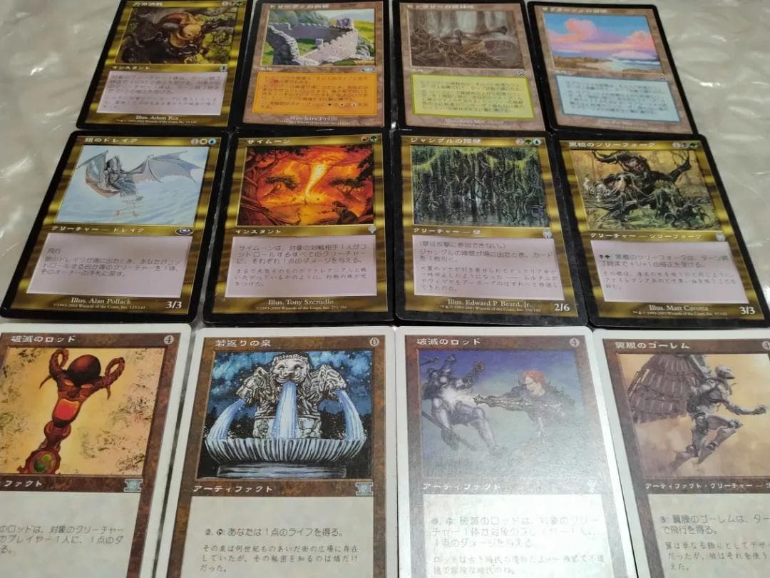 MTG 5版 6版 7版 構築済みセット+その他300枚【まとめ売り】