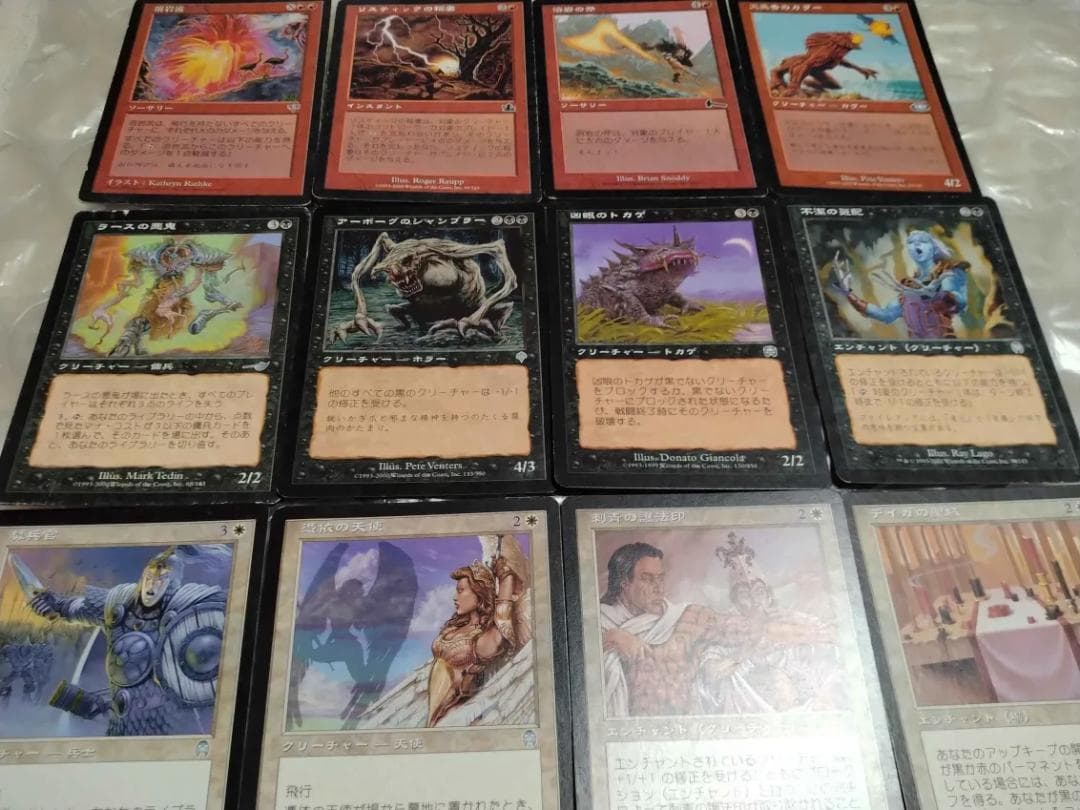 MTG 5版 6版 7版 構築済みセット+その他300枚【まとめ売り】