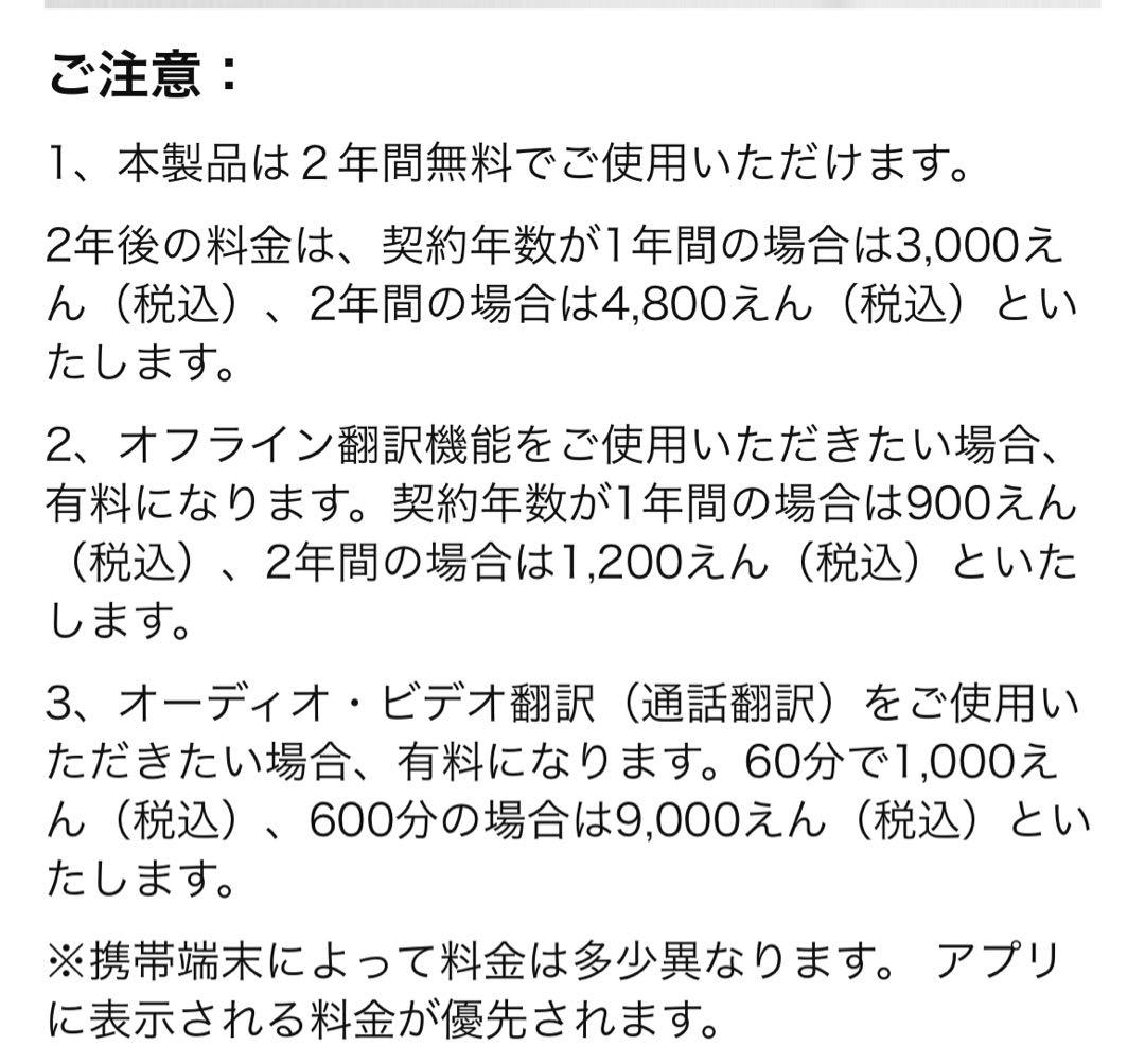 イヤホン翻訳機 150言語対応 双方向同時通訳 高精度 通訳機