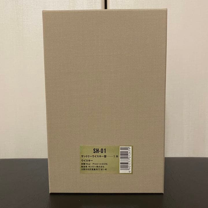 サントリー ウイスキー 響 750ml ゴールドラベル 箱付き