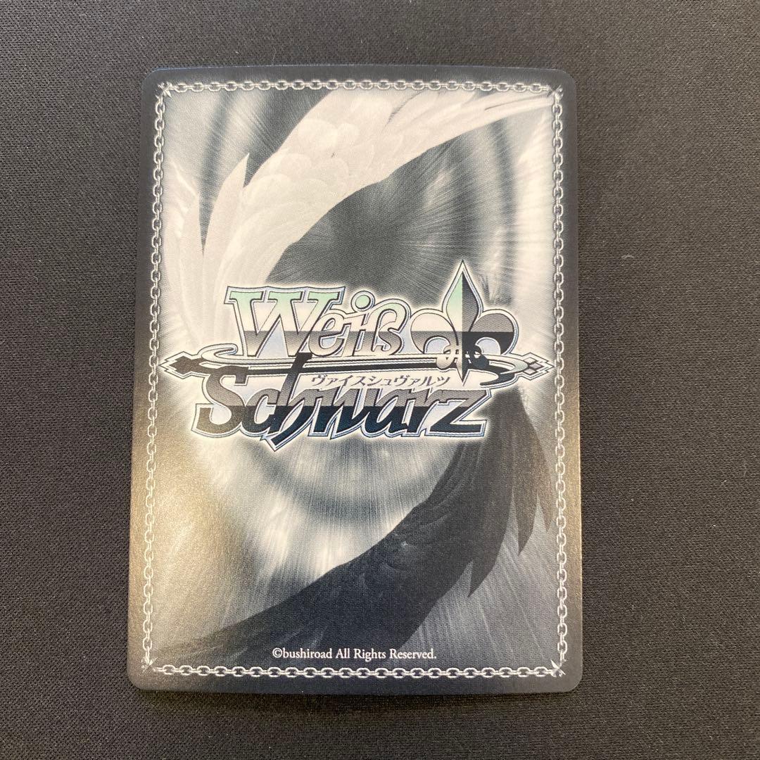 ヴァイスシュヴァルツ SSP 不思議の国チノ ピンクサイン