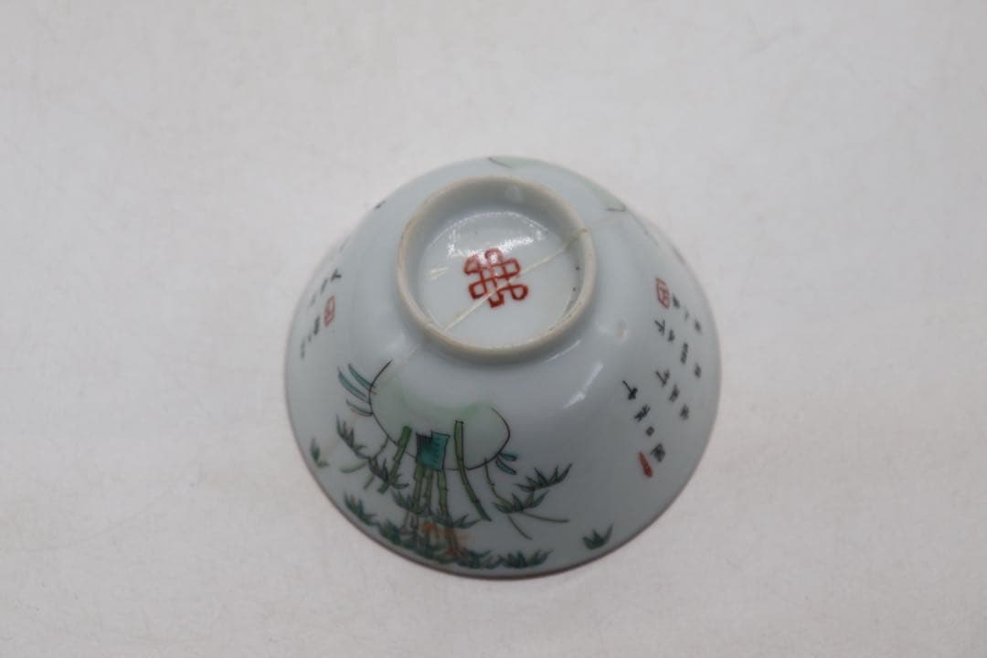 中国　清時代　粉彩竹紋蓋茶碗ペア　訳あり　送料込み250709