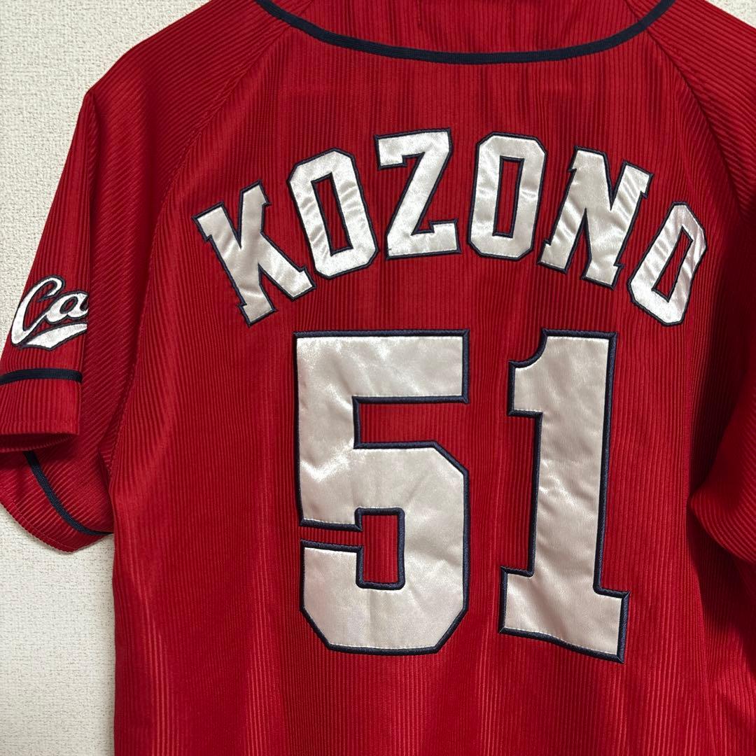 小園海斗　ハイクオリティ　ユニフォーム　広島東洋カープ　L