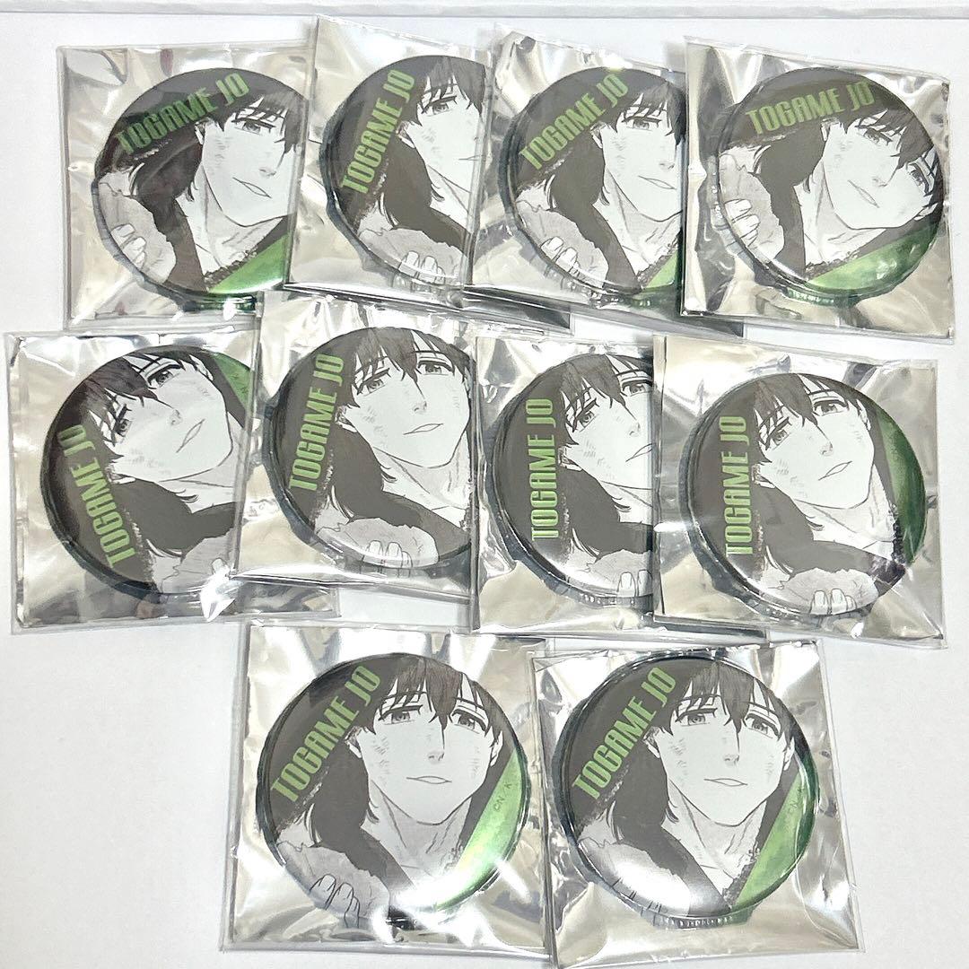 WIND BREAKER 十亀条 ジュエリー缶バッジ 原作絵