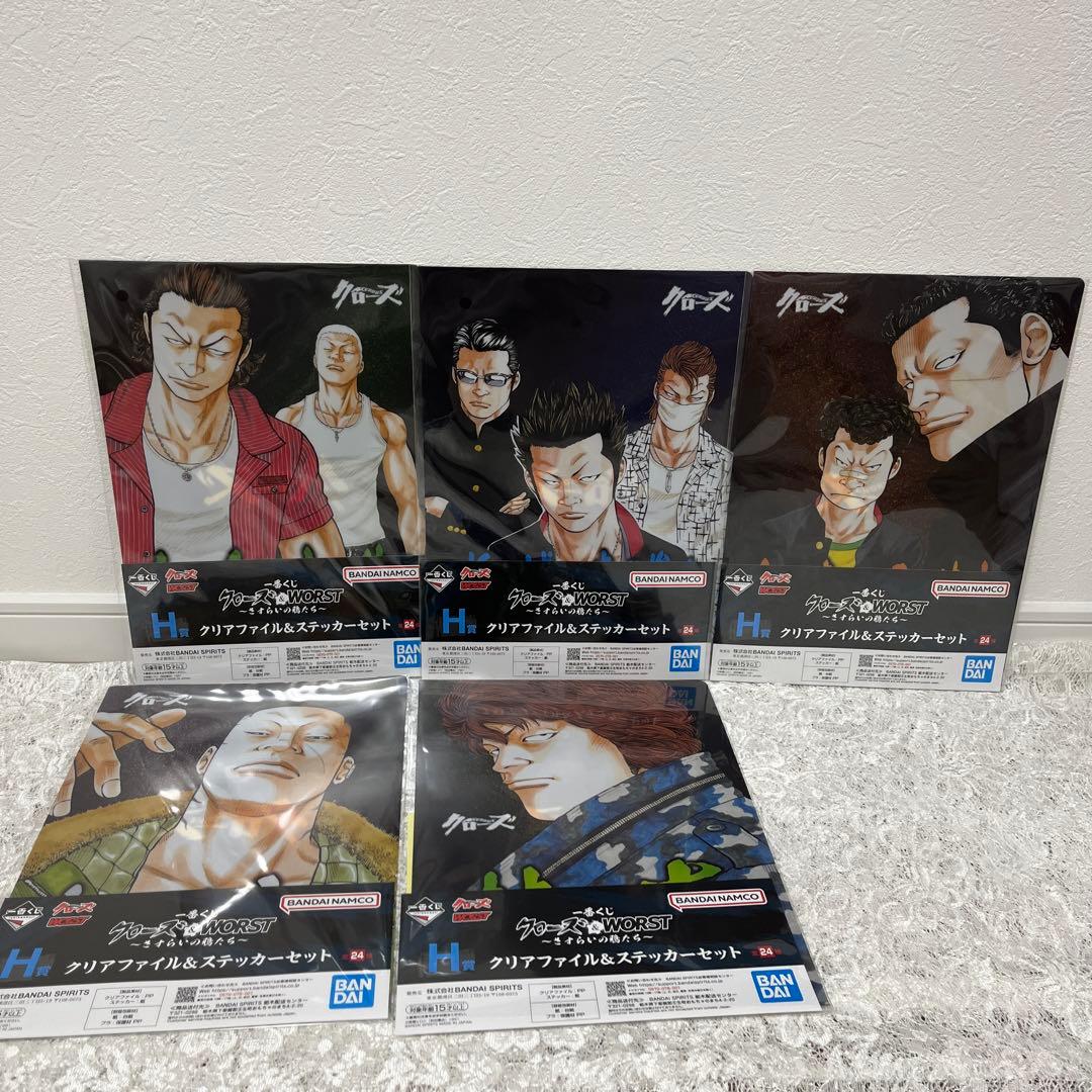 一番くじ クローズ＆WORST B D E ラストワン賞 その他 まとめ売り