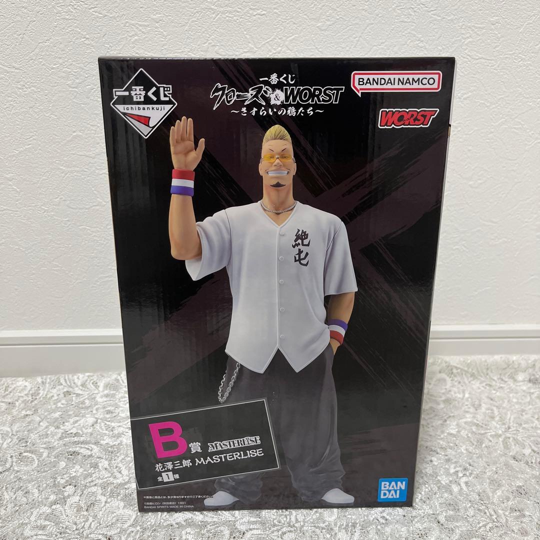 一番くじ クローズ＆WORST B D E ラストワン賞 その他 まとめ売り