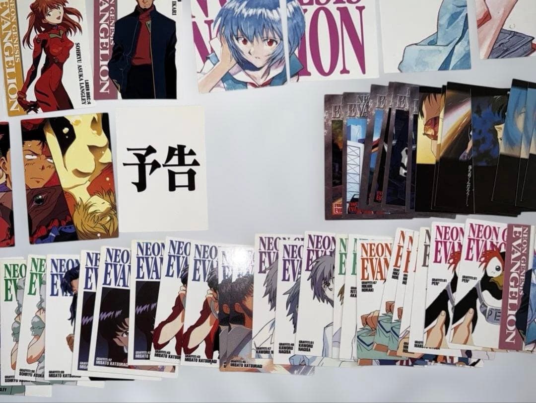 新世紀エヴァンゲリオン カードマスターズ　第壱集　弐集